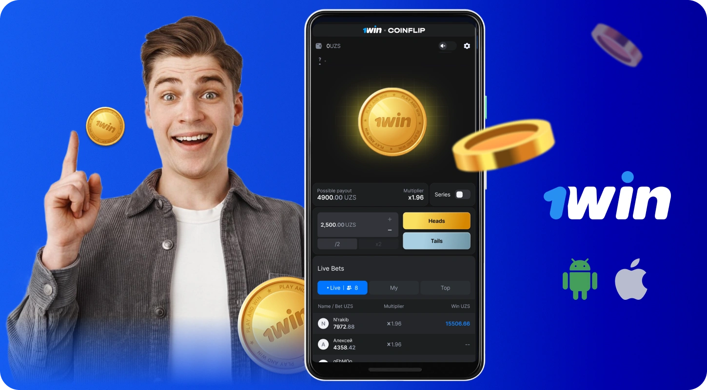 1win Coin Flip mobil ilovasi Android va iOS uchun mavjud boʻlib, oʻyinni istalgan mobil qurilmada oʻynash imkonini beradi